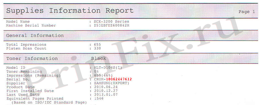 Samsung scx 4220 прошивка fix скачать