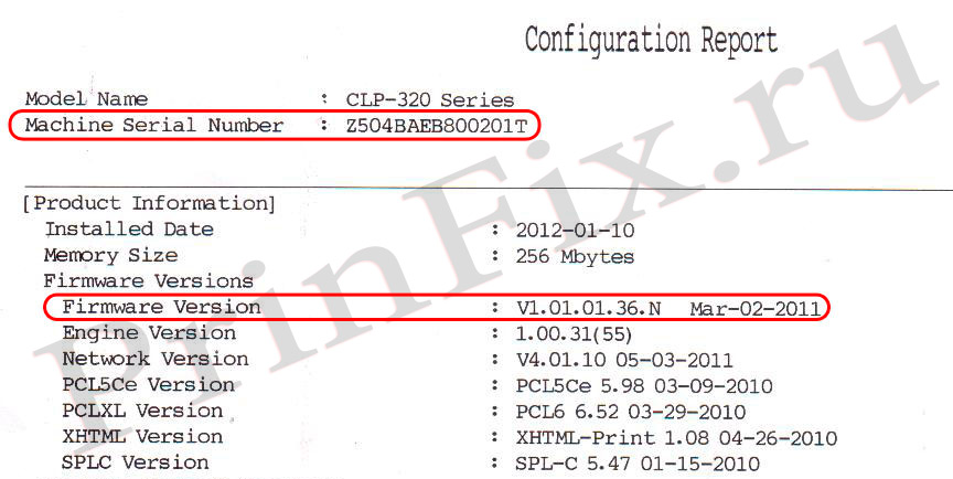 Отчет конфигурации (Configuration report) CLP-320