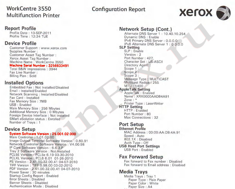 отчет конфигурации Report Configuration xerox WC 3550